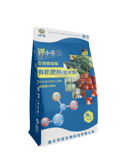 有机肥料（全水溶）